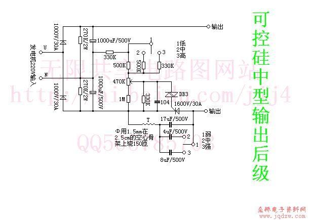 电鱼机(捕鱼器) 电路 图大全(图纸大全)(9) 614x435 100