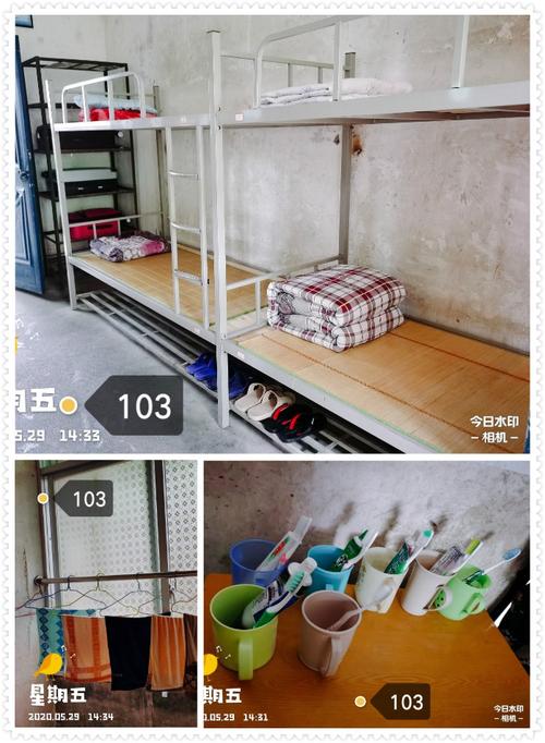 江西省上犹县营前中学准军事化管理——文明寝室篇