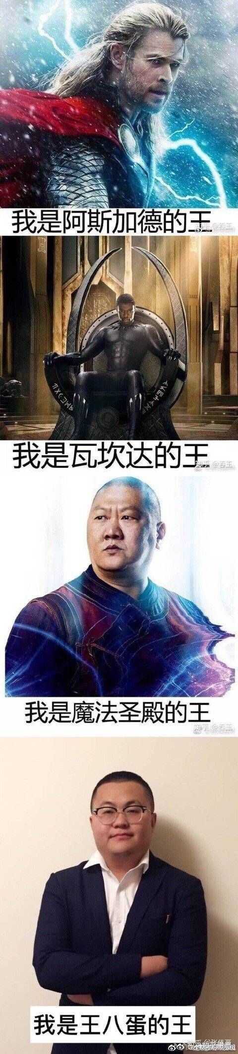 抽象tv是什么孙笑川李干是谁