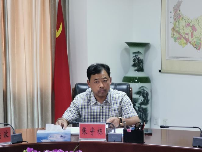 区领导郭洪波,张守栋组织召开九届省委第九轮巡视专项