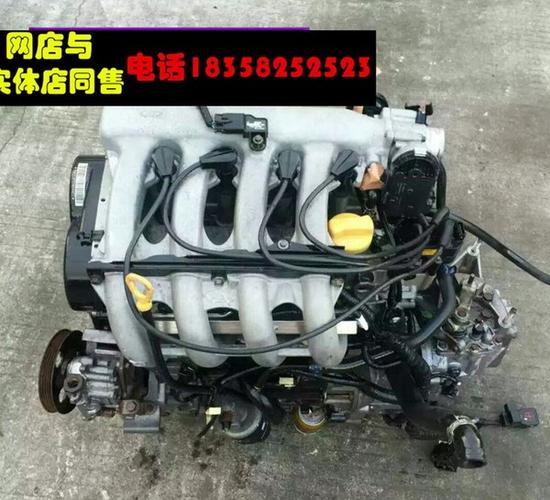 原汽油发动机总成及部件 481 477 sqr473 开瑞优雅 qq6 a5 a3 a1 奇瑞
