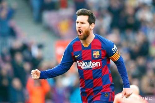 神勇的梅西在挽回巴塞罗那最后一丝豪门