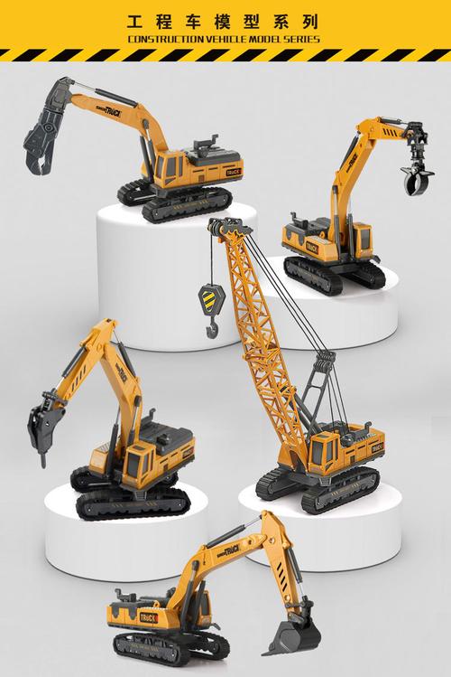 跨境儿童仿真合金工程车系列城市建设大号工地场景模型惯性玩具