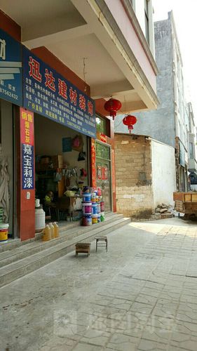 怎么去,怎么走):  云南省红河哈尼族彝族自治州泸西县阿庐大街