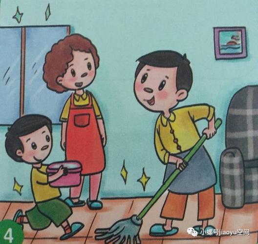 【小幼衔接】跟我学说话(11)——大扫除