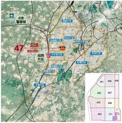 2,近日,丰润区人民政府网站发布征地告知书,拟转用征收浭阳街道