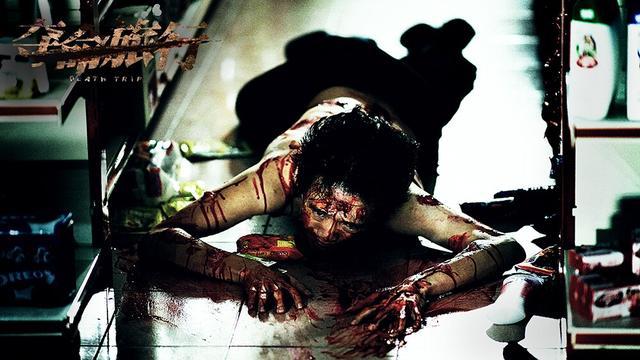 《夺命旅行》发预告 惊悚与血腥齐飞