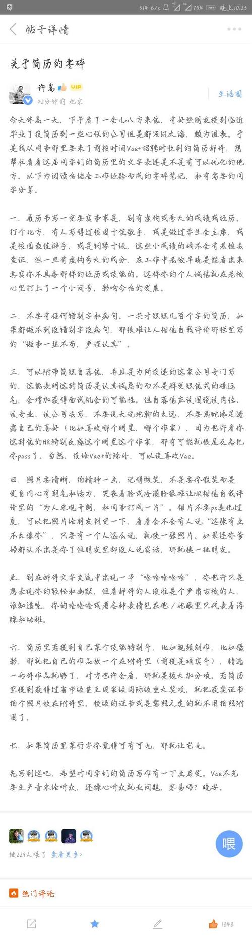 3更: adam lee这样形容许嵩的创作:"年青人的蓬勃灵魂与前卫意识,同时