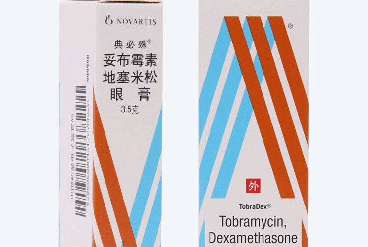 典必殊 妥布霉素地塞米松眼膏(典必殊) 3.5g