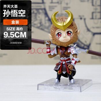 王者周边q版手办荣耀人物模型不知火舞貂蝉后羿铠吕布公仔q版孙悟空