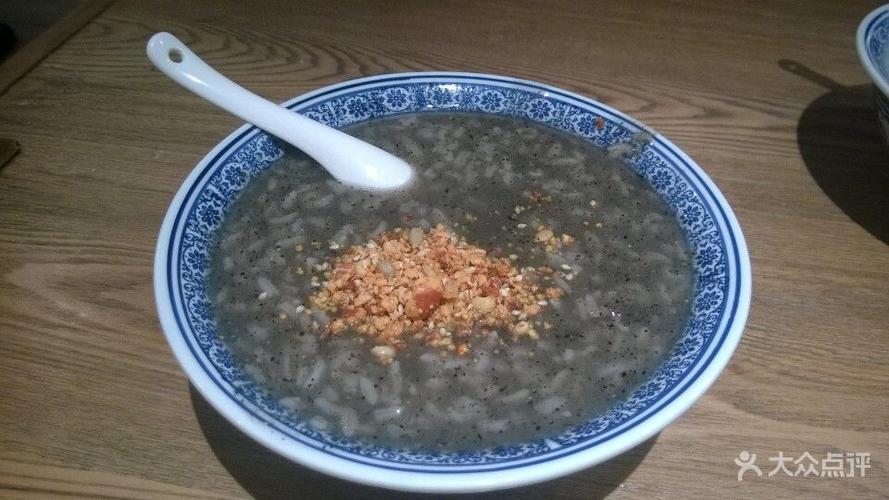 黑芝麻糯米粥