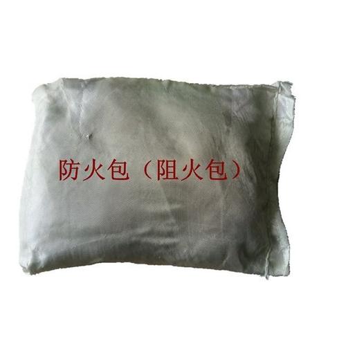 安顺阻火包