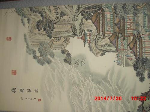 当代画家袁江(钱塘观潮)保真
