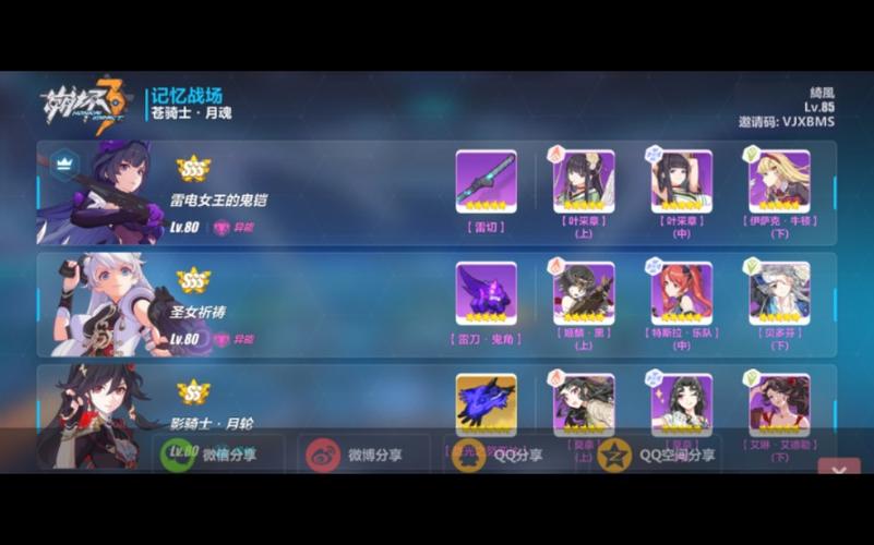 鬼圣轮月魂无迪无石无贝拉人偶莫莫艾轻取31680