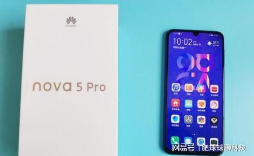 华为要玩"性价比",nova 5 pro率先出击