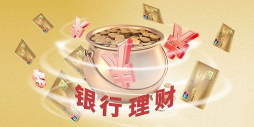 银行理财新动作,投资者信息将被曝光?这释放了什么信号?