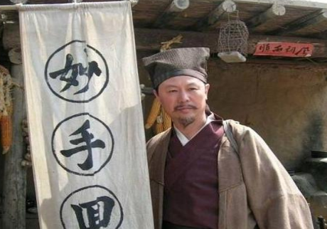 古代算命先生是如何算出别人家里的情况的究竟是有科学存在还是迷信