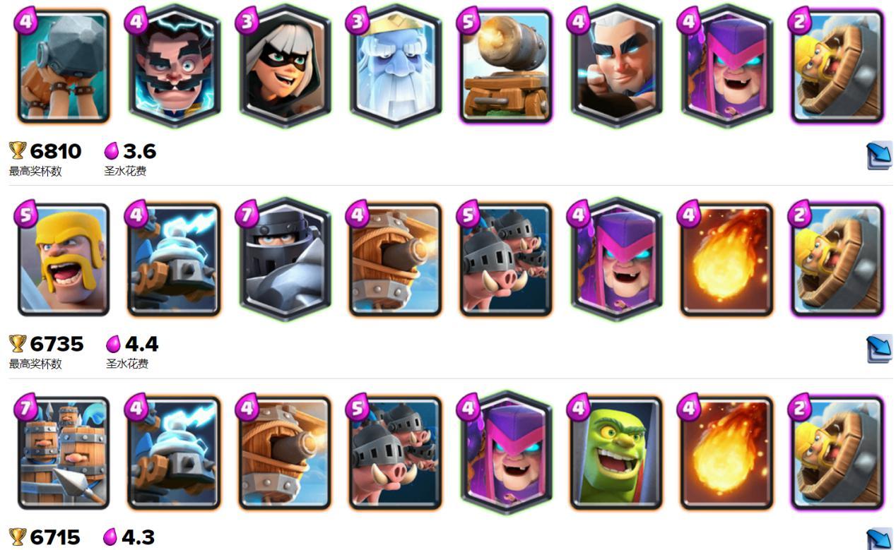 皇室战争:女巫婆婆成最弱新卡,玩家疯狂吐槽,颜值是原罪?