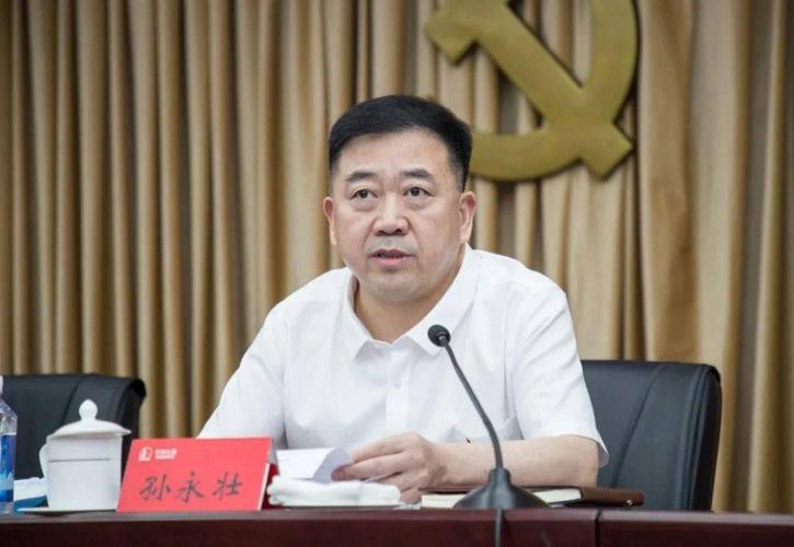 围绕学习贯彻落实好这次会议精神,孙永壮强调:1要切实提高政治站位