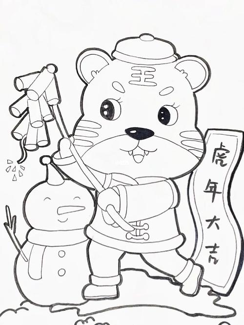 马克笔儿童画卡通画简笔画主题画虎年吉祥