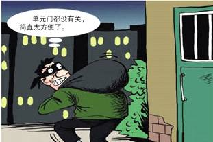 警讯丨织里一男子"顺手牵羊",警察蜀黍"无懈可击"!