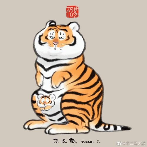 萌虎/插画分享/不二马大叔可爱老虎猛虎_插画_雅阁酒店攻略_文化_绘画