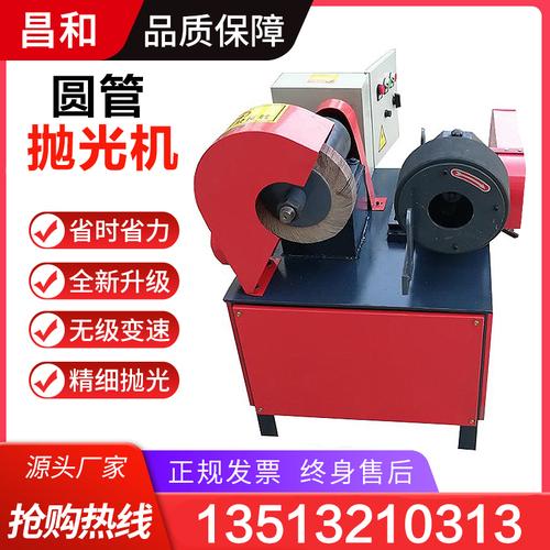 不锈钢管除锈机小型角钢铁铝棒打磨镜面拉丝机弯管方管圆管抛光机
