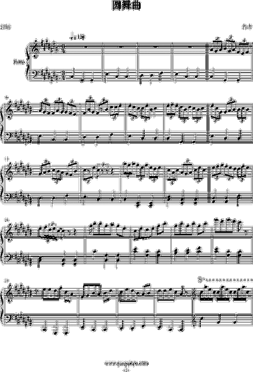圆舞曲钢琴谱_简谱_五线谱完整版,免费下载
