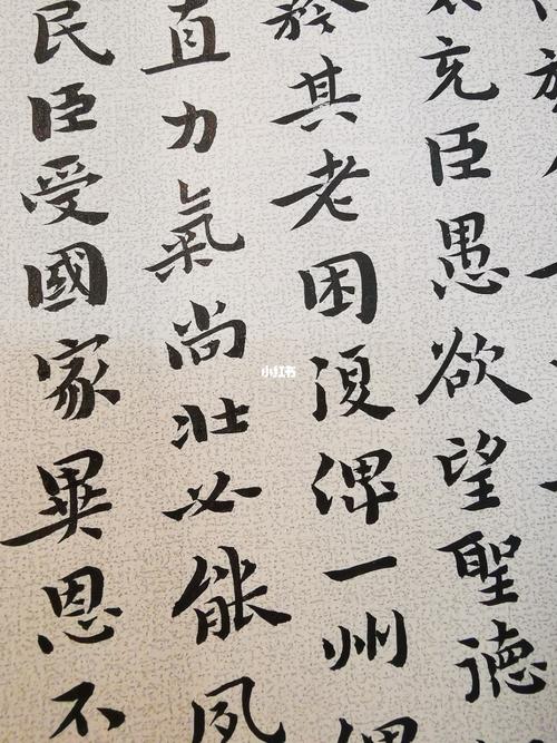 钟繇《荐季直表》_书法_兴趣爱好_书法