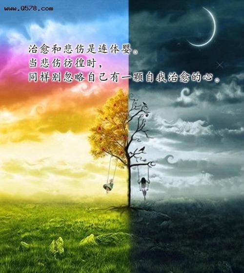 成年人的懂事自我消化自我治愈