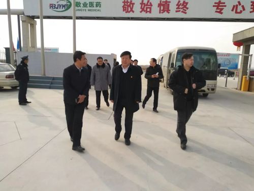 沧州市委常委渤海新区党工委书记管委会主任张国栋一行莅临敬业医药