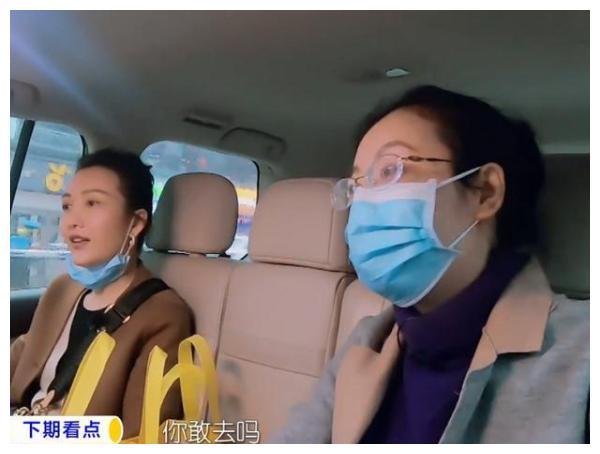 节目中会见前男友,透露分手后两人关系更好|王鸥|老梁|前男友_新浪
