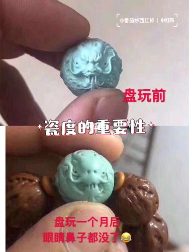 绿松石的瓷度怎么看?