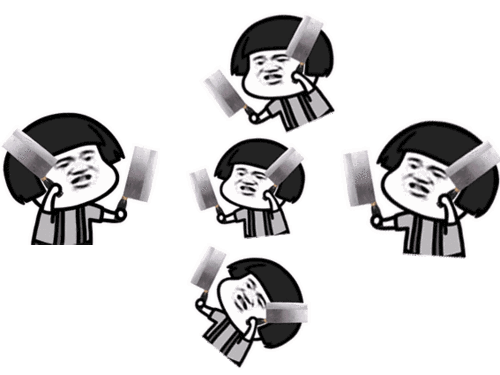 砍人- 365表情包