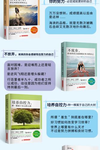 友一个正版童沐恩全套12册青少年成长励志故事书中小学生必读课外书籍