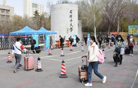 石河子大学