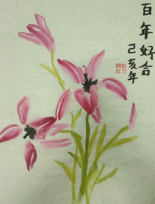 百合花,好看不好学