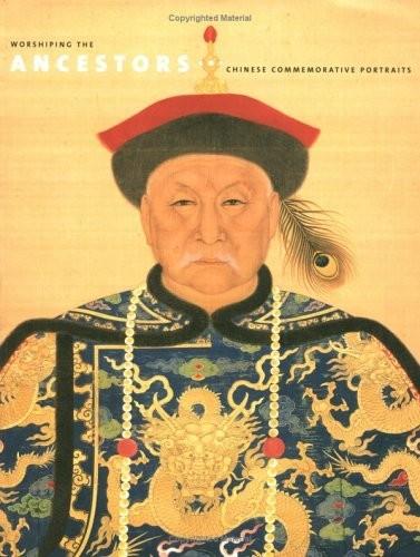 爱新觉罗·允禵