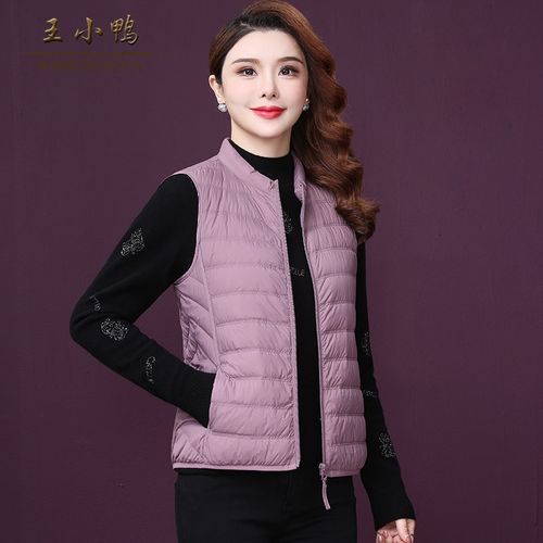 王小鸭羽绒服女2021年冬新款轻盈90白鹅绒保暖内搭马甲小个子外套