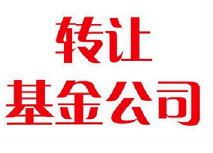 融资租赁公司转让能吗_商虎