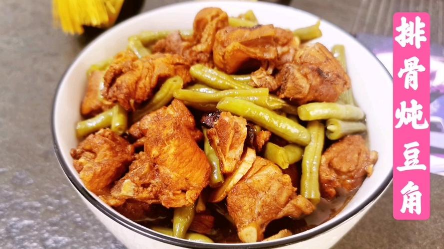 排骨炖豆角的家常做法,用料简单口感上乘,一锅米饭不够吃了