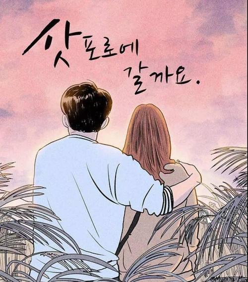 你是一名优秀的美术生,就可以像myeong-minho 一样,用绘画诠释爱情