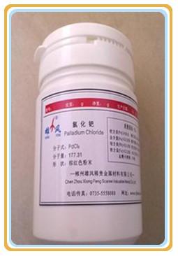 收购钯水收购氯化钯氧化钯回钯盐回收