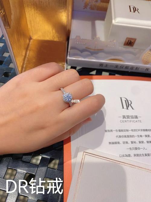 有幸用dr求婚钻戒结束异地恋_钻戒_求婚_异地恋_dr钻戒(上海环球港店)