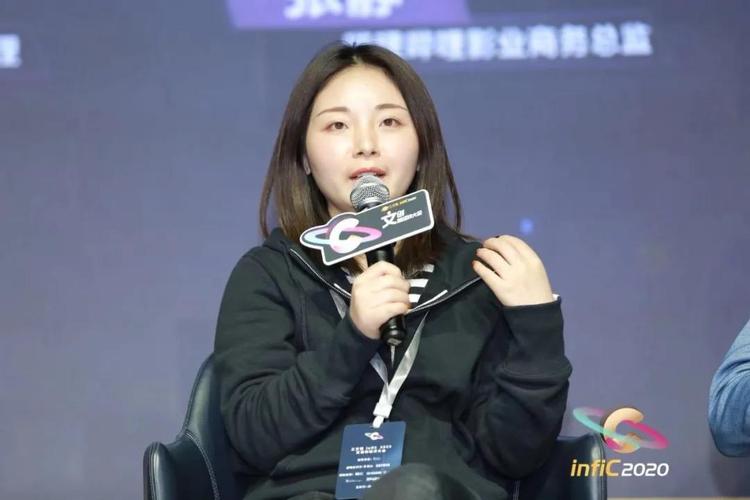 哔哩哔哩影业商务总监张静