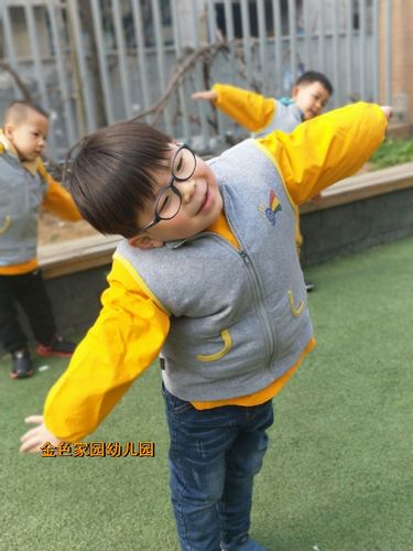 南京金色家园幼儿园>>>