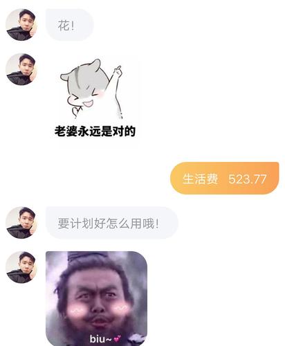 叨叨记账把马佳设成男友模式的后果(附调教ai教程)