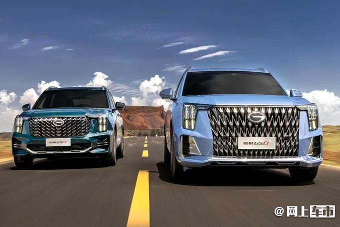 全新广汽传祺gs8预售推出5款配置车型图文