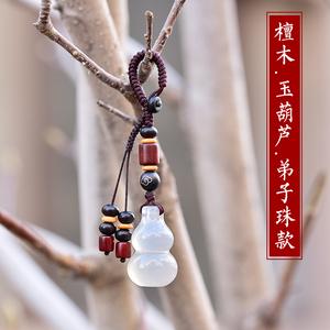 葫芦玉汽车钥匙挂件饰小男女创意个性平安高档 span class=h>钥匙扣 