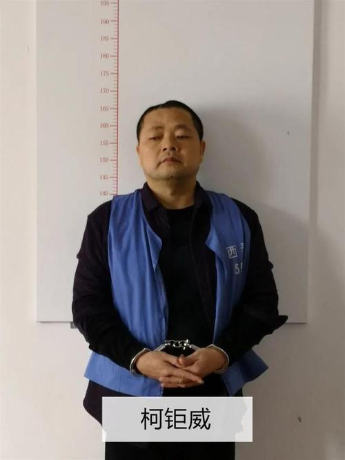 高州市公安局关于检举揭发曾仕权,柯钜威等人涉嫌黑社会性质组织违法